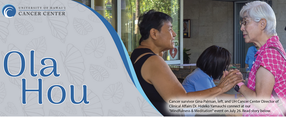 Ola Hou August 7, 2025